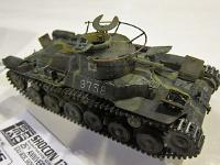 Shocon13-042